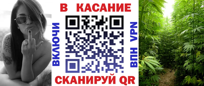 Где продают наркотики Котельники Каннабис  ГАШИШ 