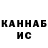 ГАШ убойный Karomatullo Abdunazarov