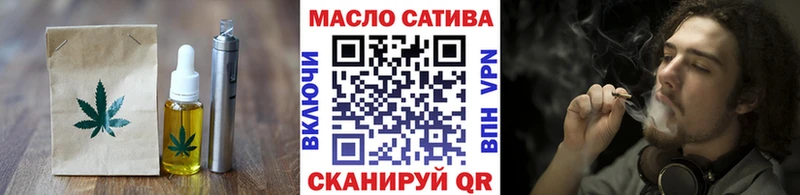 купить   Котельники  Cannafood конопля 