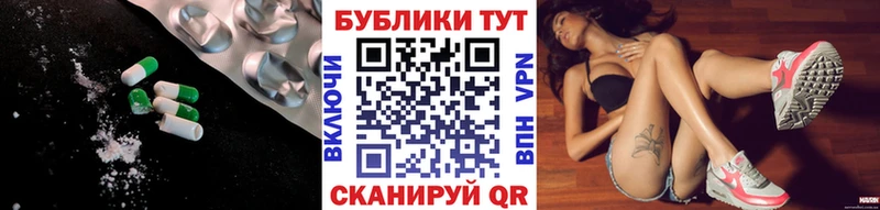 дарнет шоп  Котельники  Экстази mix 