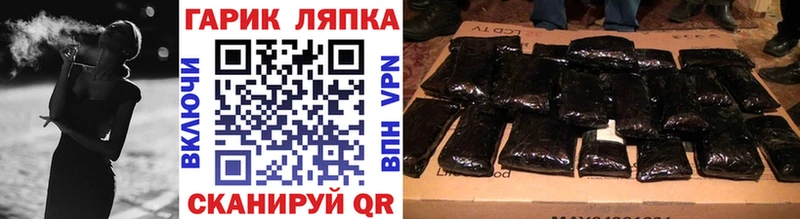 купить наркотик  даркнет клад  Гашиш гарик  Котельники 
