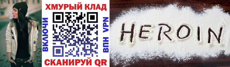 ГЕРОИН Афган  Котельники 