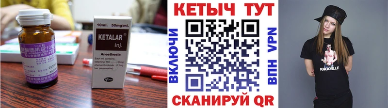 KRAKEN tor  Котельники  КЕТАМИН ketamine 