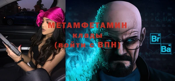 мет Балахна