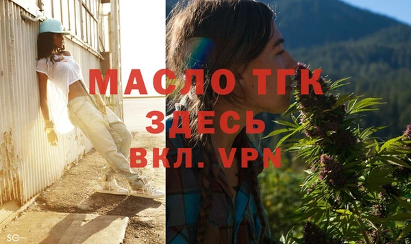 дмт Балабаново