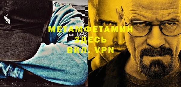 мет Балахна