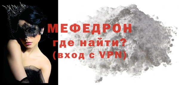мет Балахна