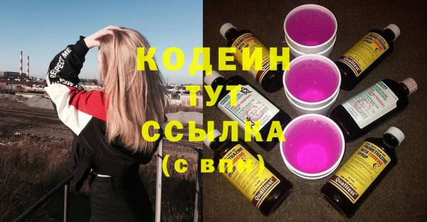 мет Балахна