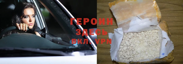 мет Балахна