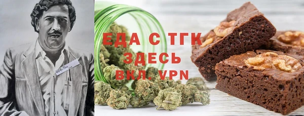 мет Балахна