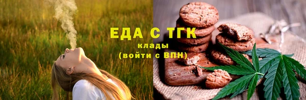 мет Балахна