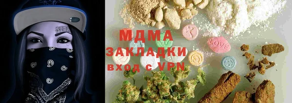 метадон Новозыбков