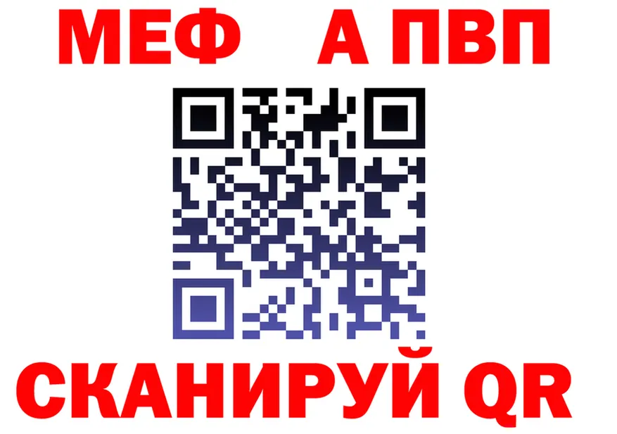 Как найти закладки? площадка формула Котельники