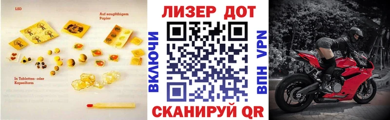 Лсд 25 экстази кислота  цена   Котельники 