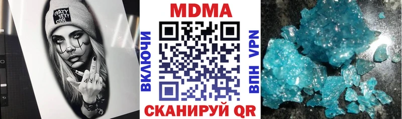 даркнет Telegram  blacksprut ТОР  Котельники  МДМА кристаллы 