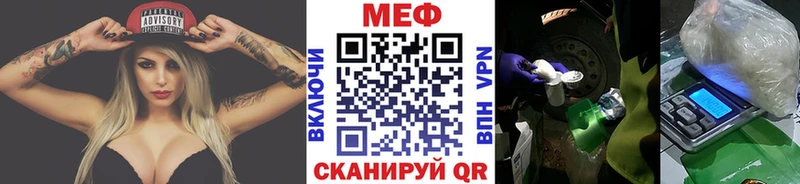 гидра ссылки  Котельники  Мефедрон мяу мяу 