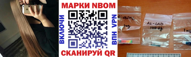хочу наркоту  Котельники  Наркотические марки 1,8мг 