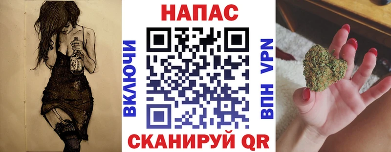 Каннабис Ganja  kraken   Котельники 